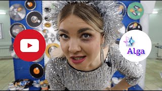 Снегурочка-драчунья мстит вашим должникам! Звоните! 8-800-5-502-056 Алга-С