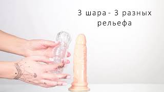 Мастурбатор нереалистичный Lingam By Toyfa Rashmi, Tpe, прозрачный, 15,5 см. (Арт. 880102)