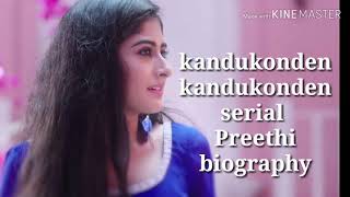 Kandukonden kandukonden serial Preethi biography