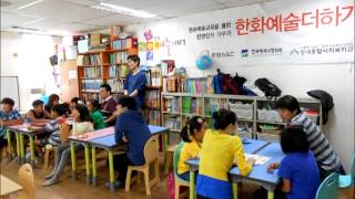 베리어프리 홍보동영상