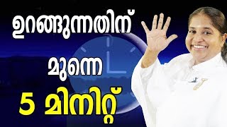 5 Minutes before sleep by BK Sheeb sister## 481