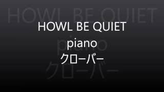 クローバー piano/HOWL BE QUIET