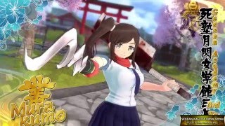 SENRAN KAGURA ESTIVAL VERSUS Off with the Mask: Good Luck Murakumo