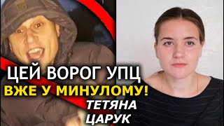 Фаната війни з УПЦ у Рівному Кондрачука зняли з посади голови облради. Слава Богу! Тетяна Царук