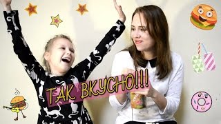 ★ЧЕЛЛЕНДЖ★ HAMBURGER CHALLENGE ✔ Бургер челлендж