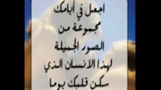 نصائح للحب من رابطة أبناء أرمنت