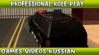 Professional RP - Обзор сервера [SA:MP]