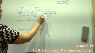 Виленкин, Математика, 6 класс, задача 723