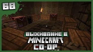 Выживание в Minecraft Co-op Серия 68[Ближе к порталу]