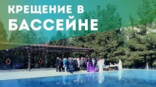 В российском посольстве в Душанбе на Крещение освятили воду в бассейне