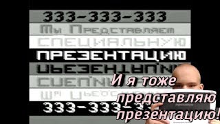 СМОТРЮ ВАЙОМИНГСКИЙ ИНЦИДЕНТ ОТ НАЧАЛА ДО КОНЦА l Я ПОЧТИ ОХ**Л