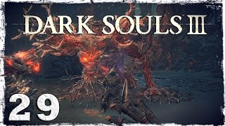 Dark Souls 3. #29: БОСС: Старый король демонов.