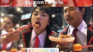 พรุ่งนี้เที่ยงตรง♥️ เจอกันเด้อ #แม่ด้าหาแดก