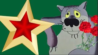 Не теряй в глазах огня  поздравляю  я тебя  С 23 Февраля ! #Мирпоздравлений