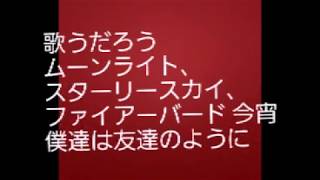 ドラゴンナイト 歌詞付き