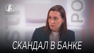 Транс женщину "взяли в заложники" - интервью с Анастасией Евой Домани