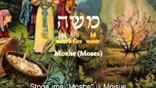 Seks-tajna vrata raja