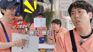 ‘유화백’ 유재석, 엉망진창 그림에도 뻔뻔