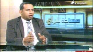 مساحة للرآى (1) 23-12-2013