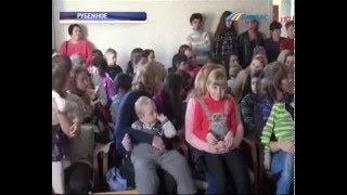 Сотрудники ДТЭК Луганской ТЭС навестили воспитанников реабилитационного центра для детей-инвалидов