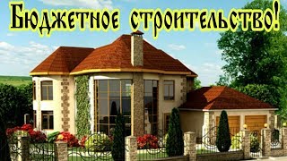 Бюджетное строительство. Утепляем Lego кирпич изнутри.