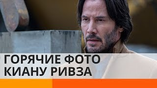 Молодой и сексуальный: Киану Ривз показал архивные горячие фото