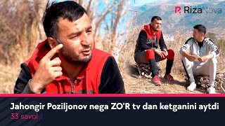 33 savol - Jahongir Poziljonov nega ZO'R tv dan ketganini aytdi