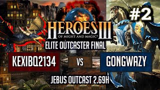 Герои 3 HotA Финал Elite Outcaster: Kexibq2134 vs Gongwazy - Игра #2
