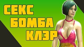 ШОКИРУЮЩИЕ МОДЫ RESIDENT EVIL 2 REMAKE СЕКСБОМБА мод resident evil 2 для КЛЭР и другие моды re2