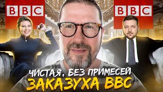 Цель номер 2 для русских