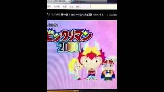 Anime Head expansion pop