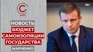 На ком будут экономить? Министр финансов озвучил приоритеты бюджета 2022
