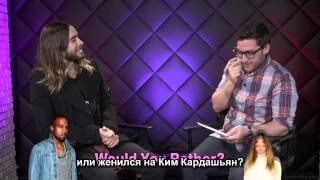 Jared Leto in 'Would you rather' (русс.суб.)