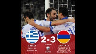 Հայաստանի հավաքականն առաջին անգամ հաղթեց Հունաստանին՝ 2։3