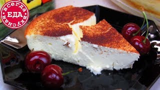 Творожная запеканка, которую часто готовлю. Очень вкусно и просто!