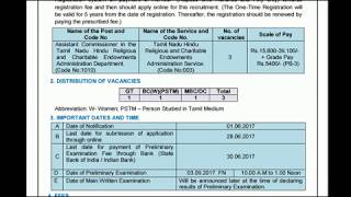 tnpsc latest notification 01.06.2017