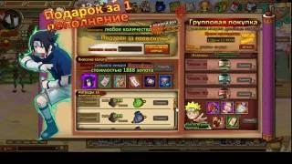 Ninja World - Как нужно Донить на новых серверах и сколько минимум