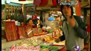 ตลาดริมเมย