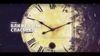 3.12.2018 "Тюремное заключение в Кесарии." Библейская субб. школа.