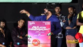 T. Rajendar at Aadama Jaichomada Audio Launch Part4