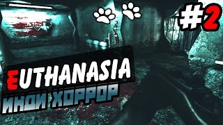 Euthanasia прохождение #2 ● инди хоррор ● [Крови стало больше!] ｼ