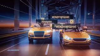 Промо TAXPHONE GFU SA rus, код активации 77785608