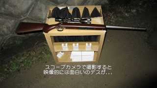 VSR-10プロハンター☆27mタバコ狙撃３