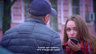 Как таксисты разводят Вас на деньги - Инсайдер, 01.02.2018