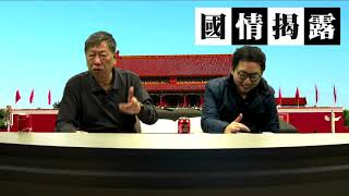 楊岳橋是標準撈家仔，港大絕對需要張翔這樣的人〈國情揭露〉2017-12-19 c