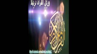 القراءة للقارئ المقتدي الطاجكستاني
