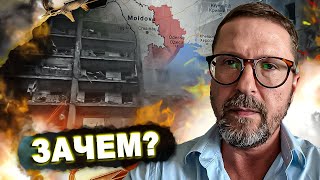 Теперь жилой дом под Одессой. Зачем?
