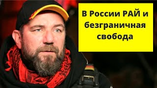 Из Германии, на ПМЖ, в Россию. Учитель и Байкер