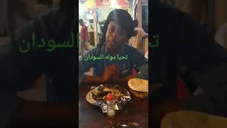 عملاق السوشل ميديا ويوسف من السودان