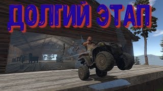 Guts and Glory - долгий этап ( миссия водичка ) приколы!